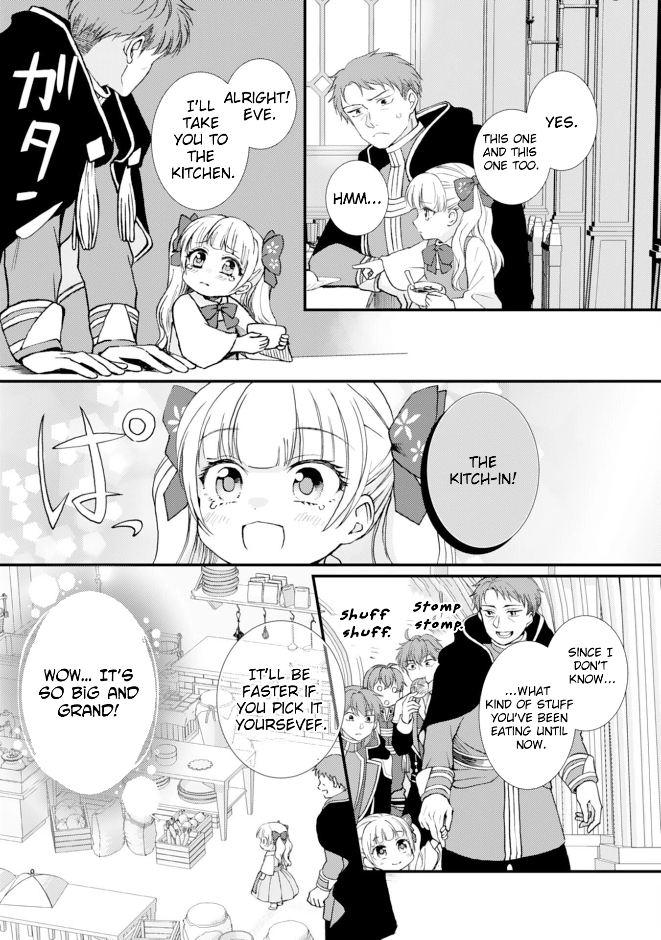 Border Knight Order’s Cook! Chapter 3 - page 3